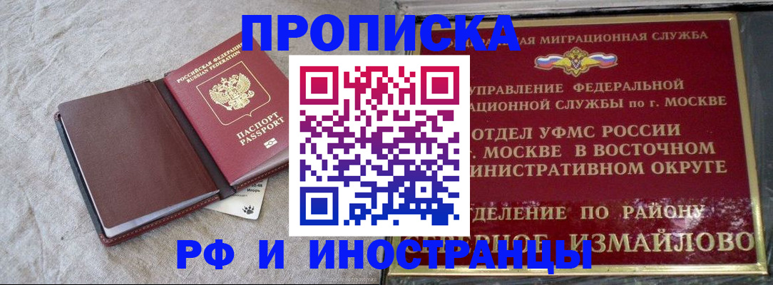регистрация для дет. сада в Котовске
