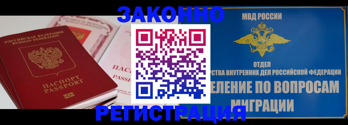 регистрация для школы в Котовске