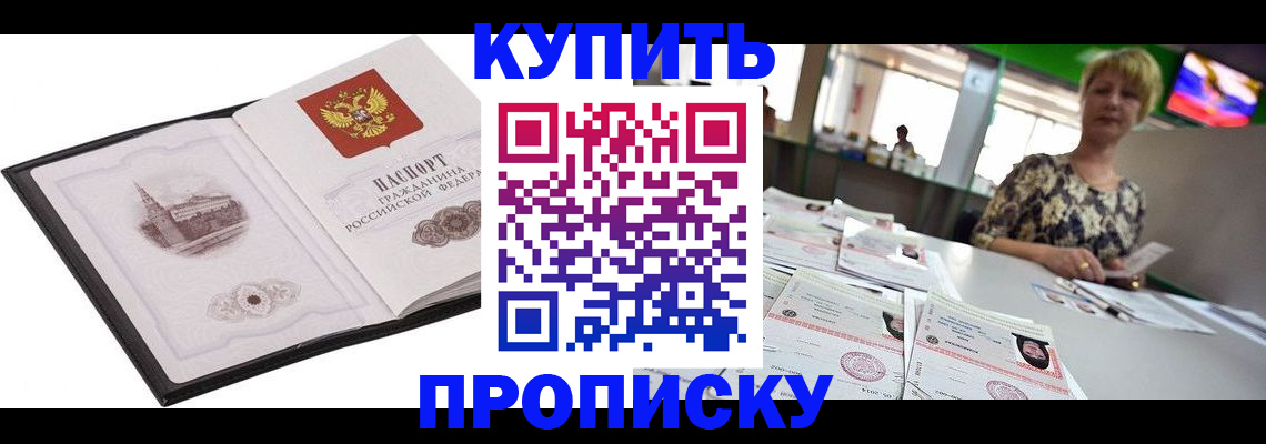 форма 3 в Котовске